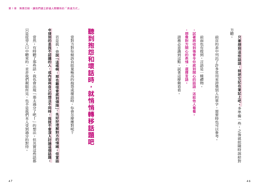內頁 7