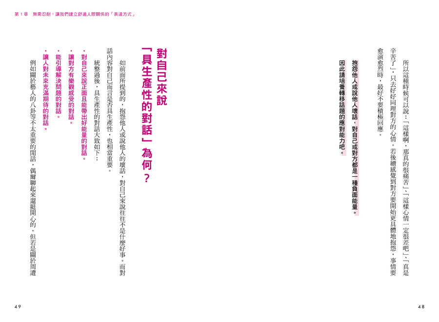 內頁 8