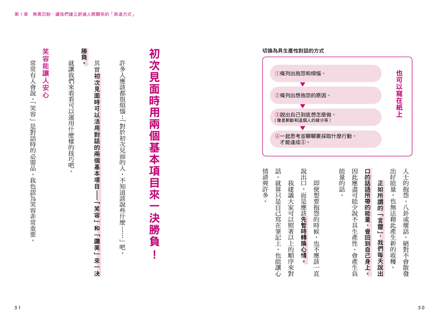 內頁 9