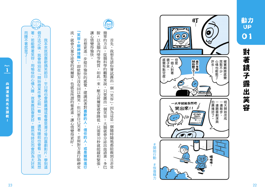 內頁 2
