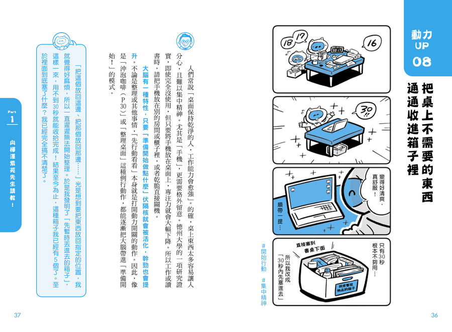 內頁 9