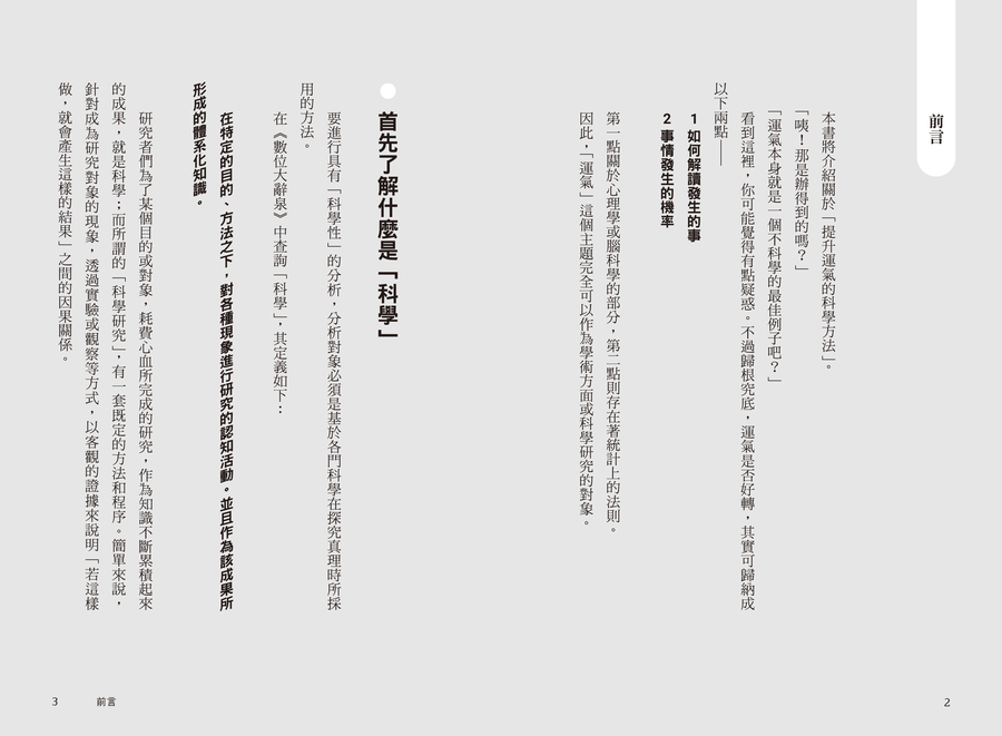 內頁 1