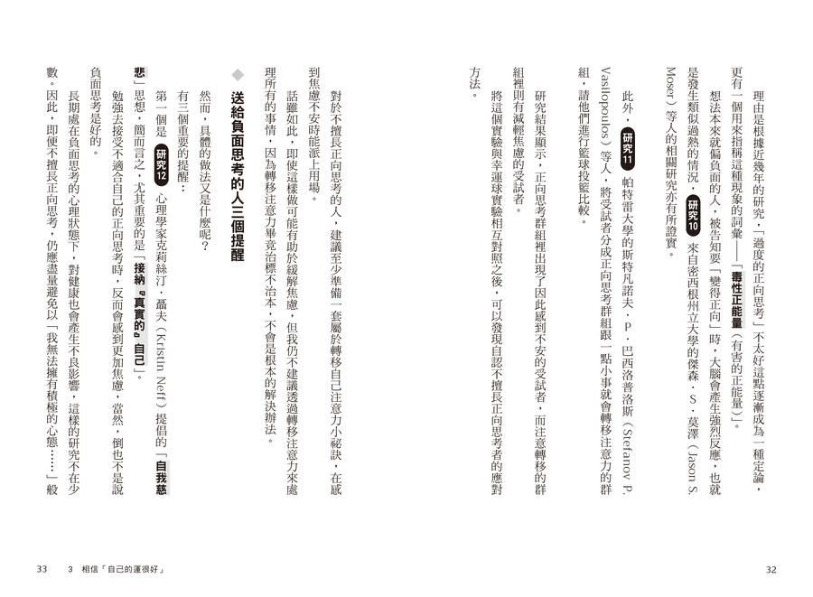內頁 10