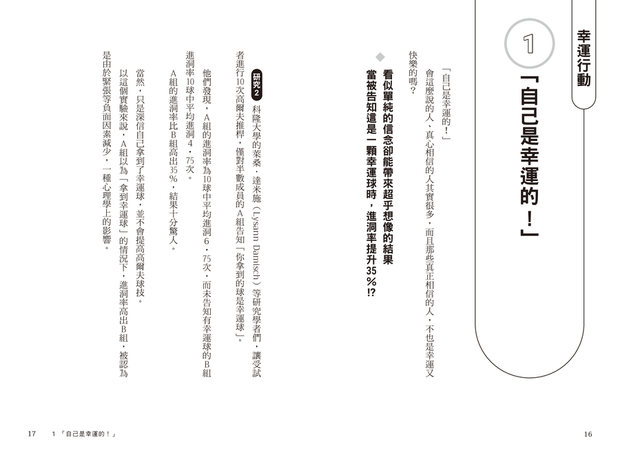 內頁 2