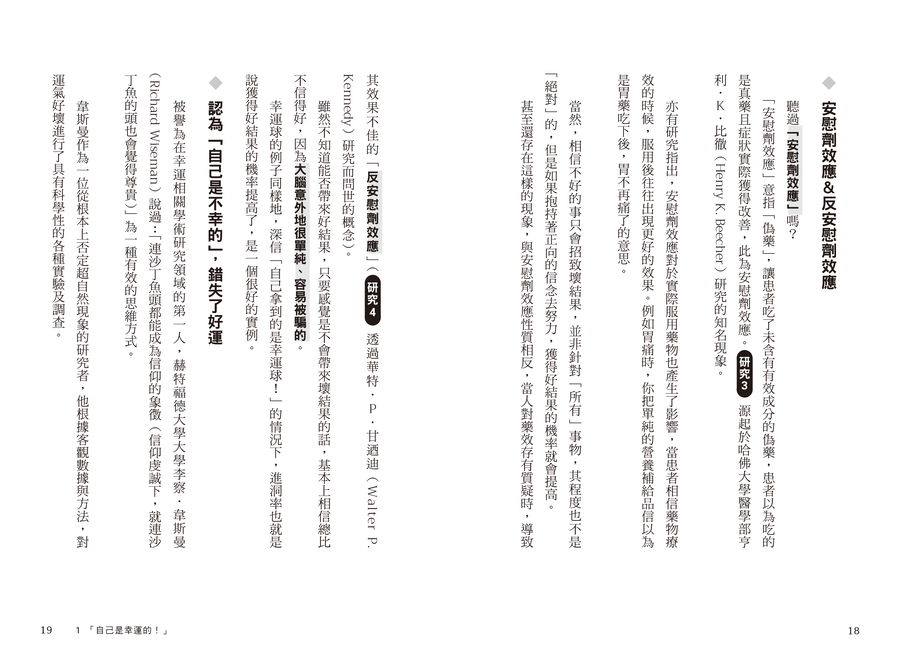 內頁 3