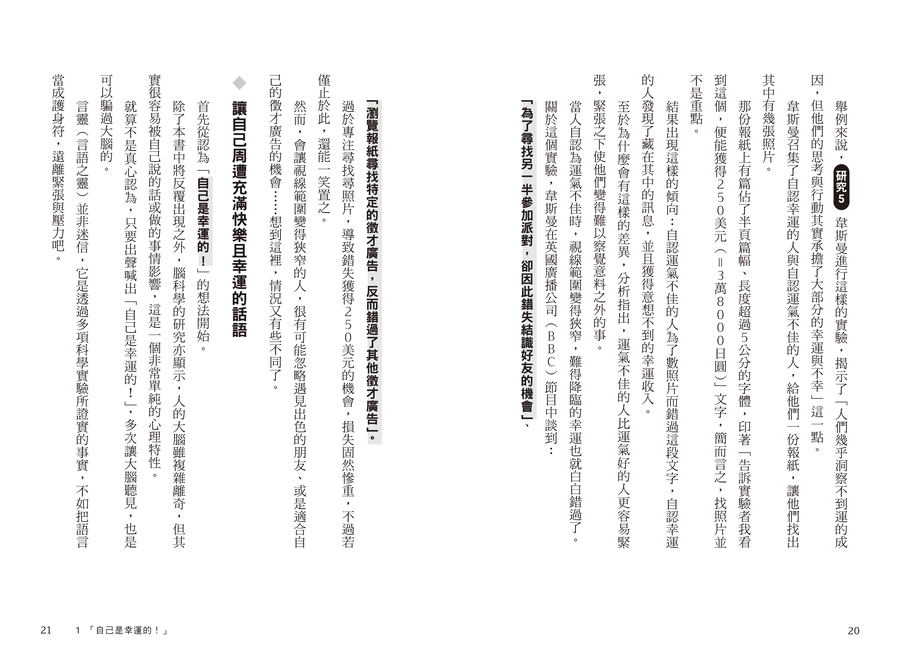 內頁 4