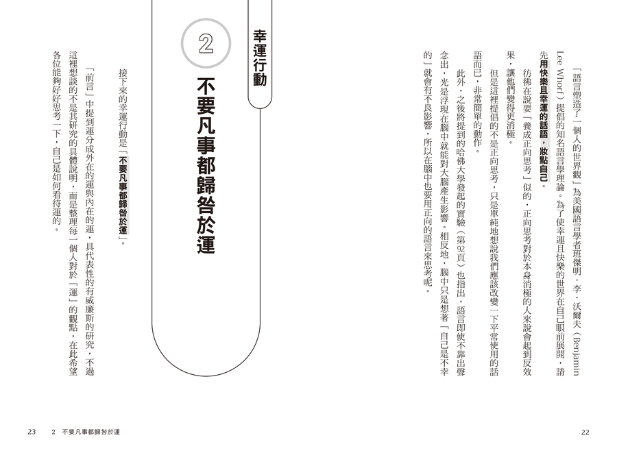 內頁 5