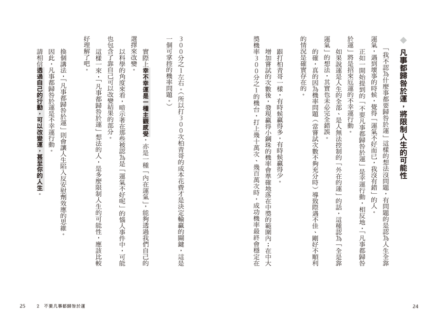 內頁 6