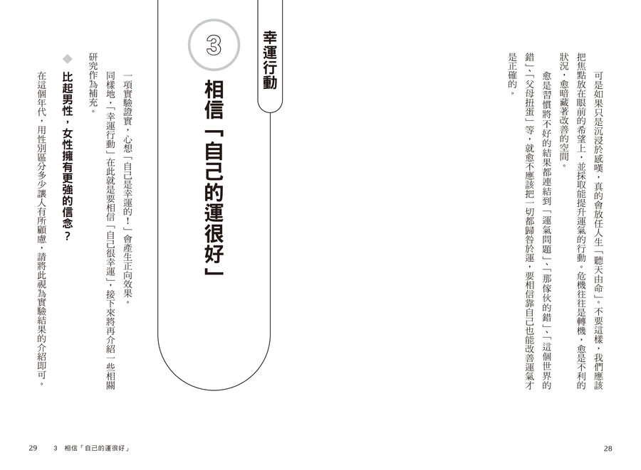 內頁 8