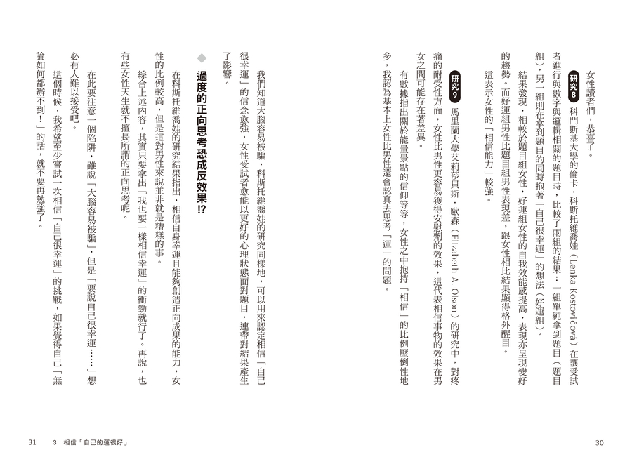 內頁 9