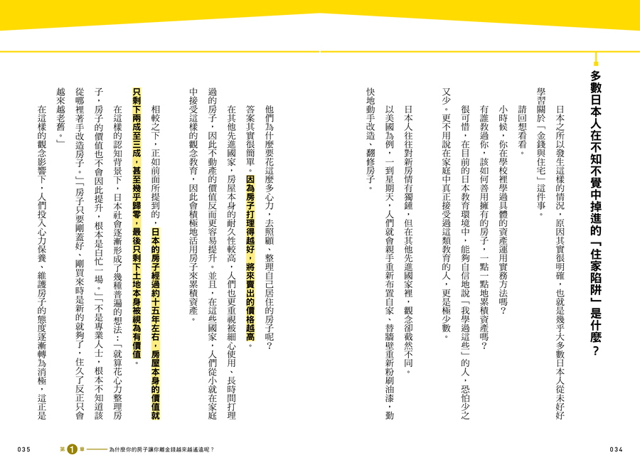 內頁 4