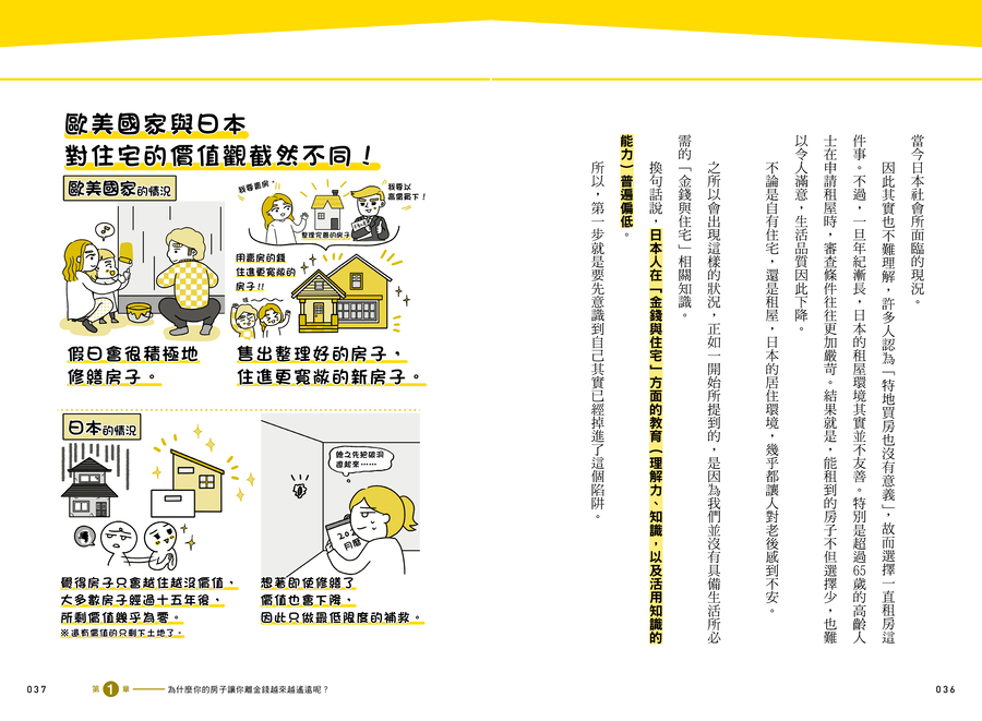 內頁 5