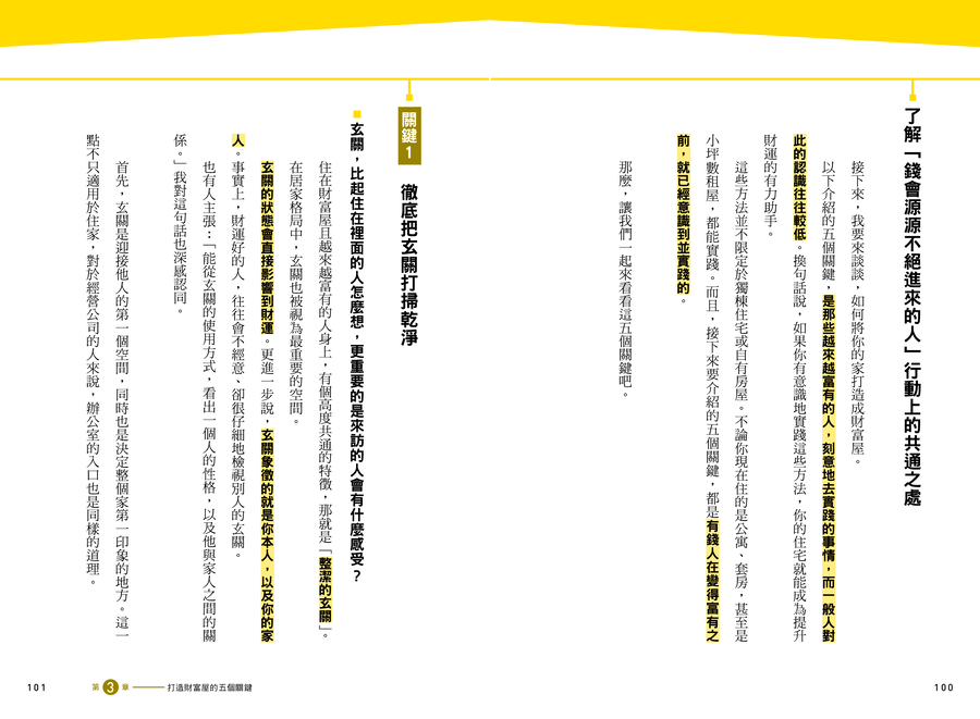 內頁 7