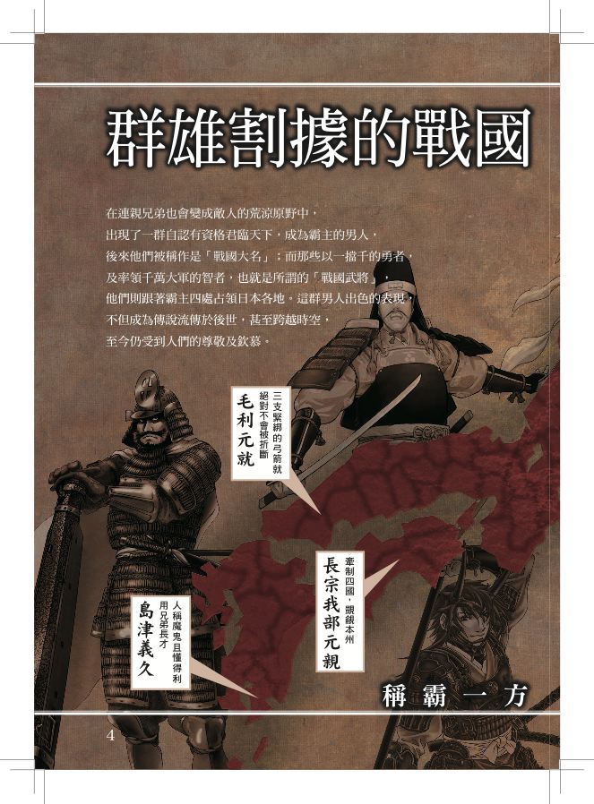 內頁 1