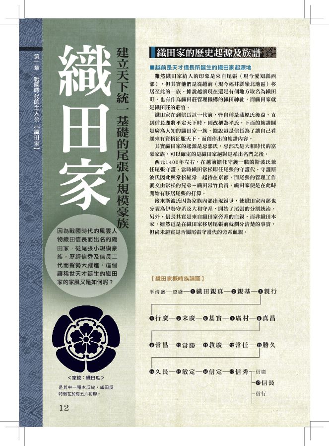 內頁 5