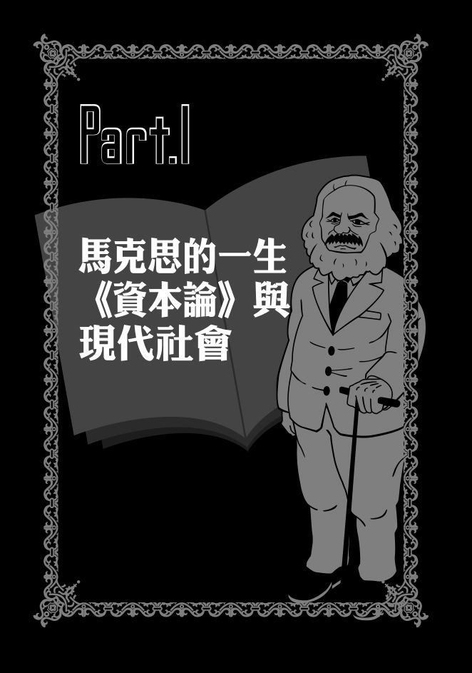 內頁 1