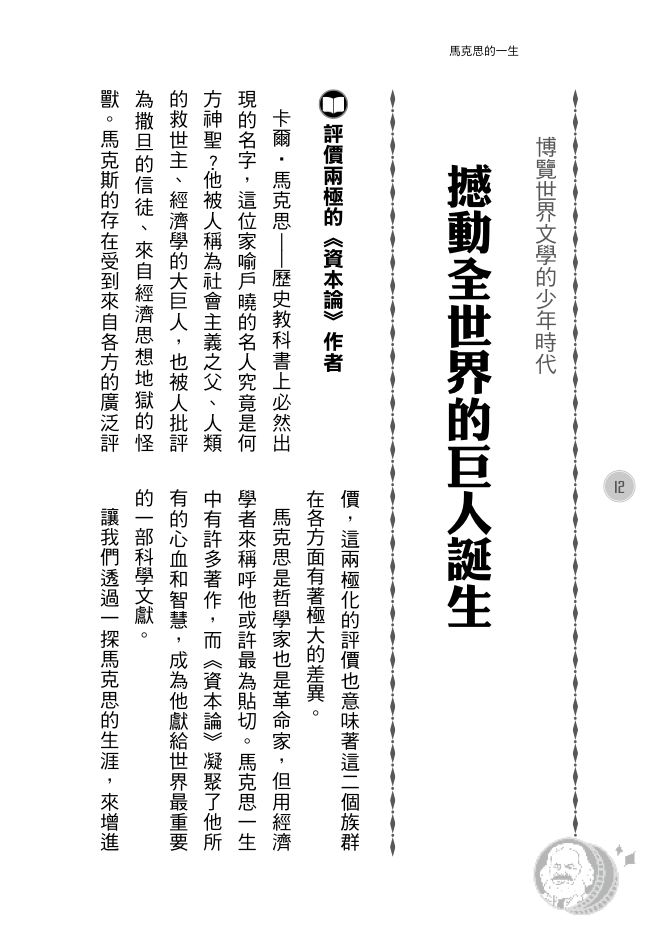 內頁 2