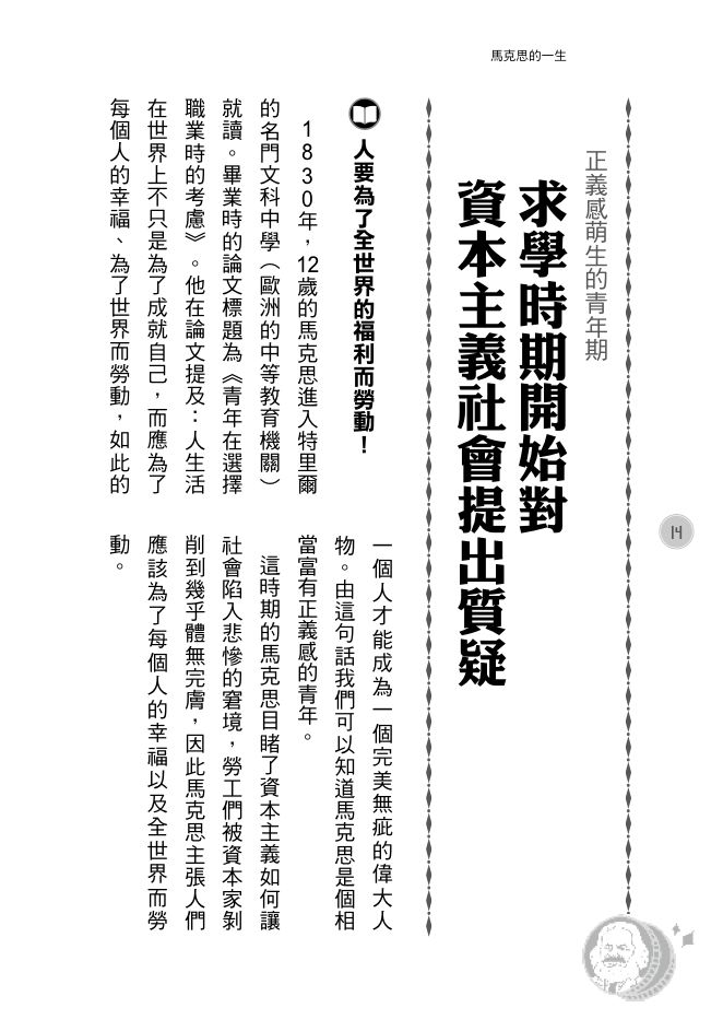 內頁 4