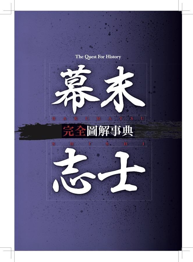 內頁 1