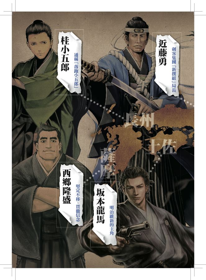 內頁 2