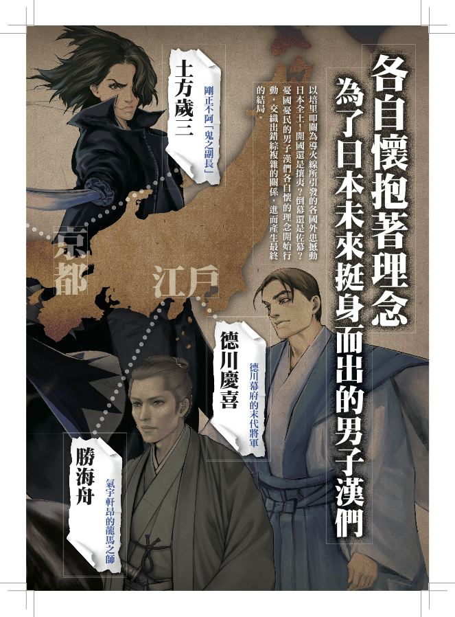 內頁 3