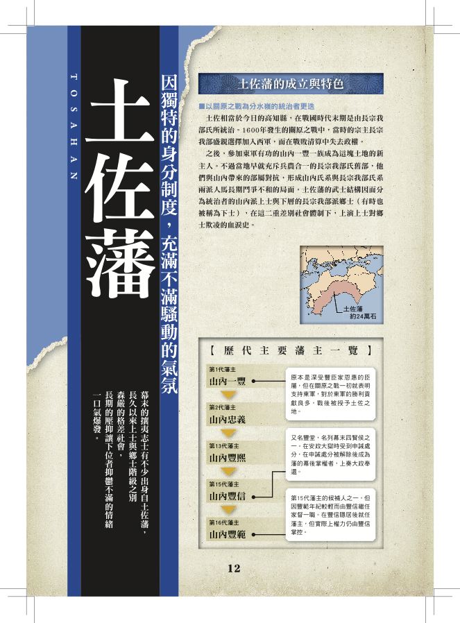 內頁 6