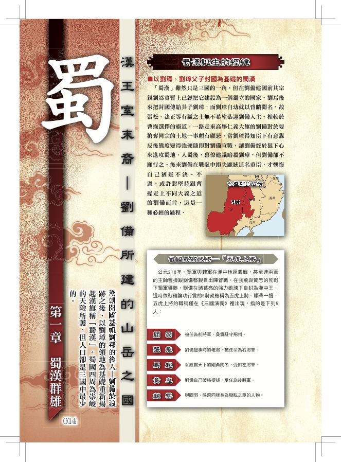 內頁 2