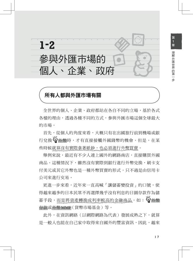 內頁 4