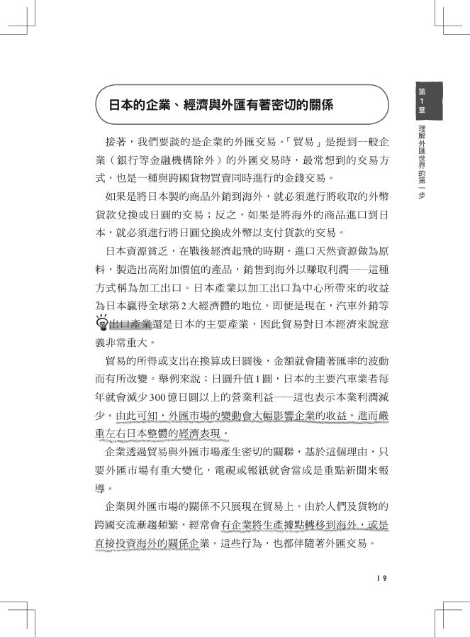 內頁 6