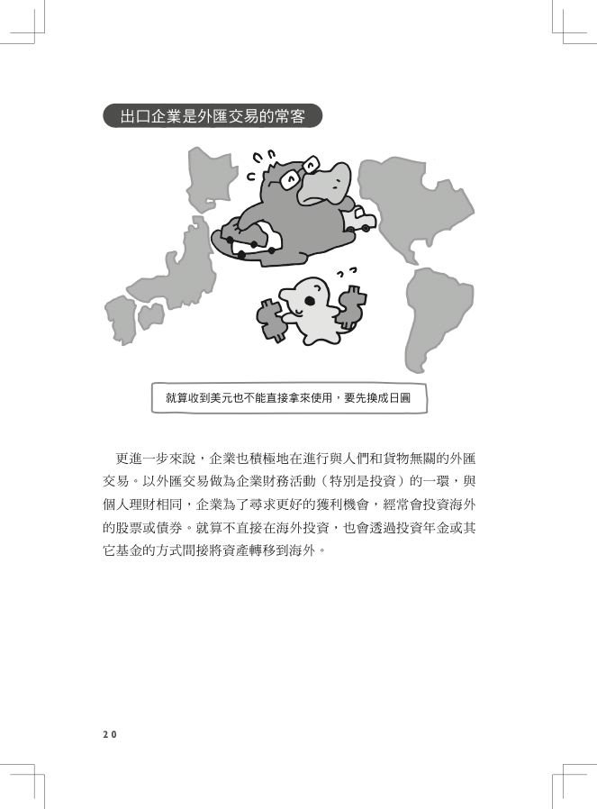 內頁 7