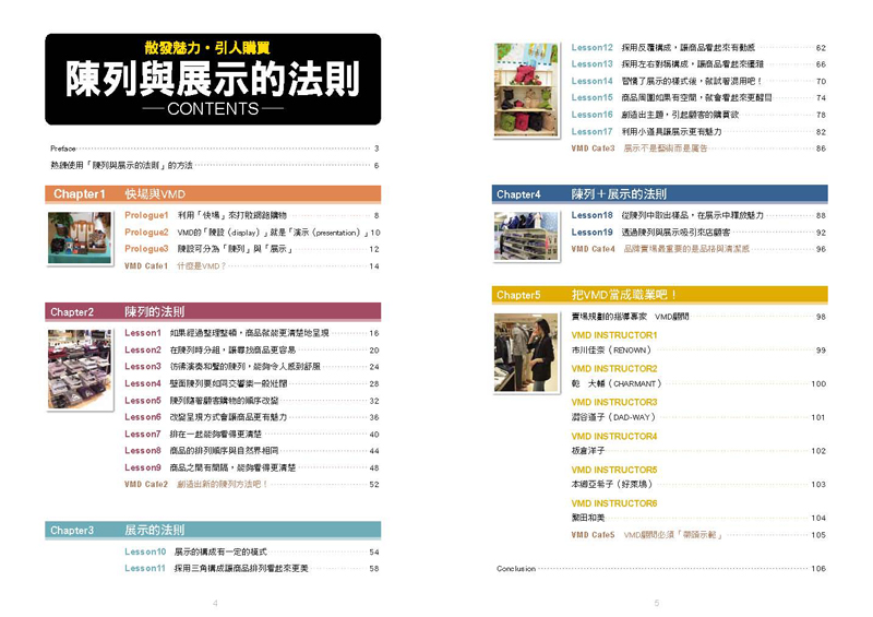 內頁 1