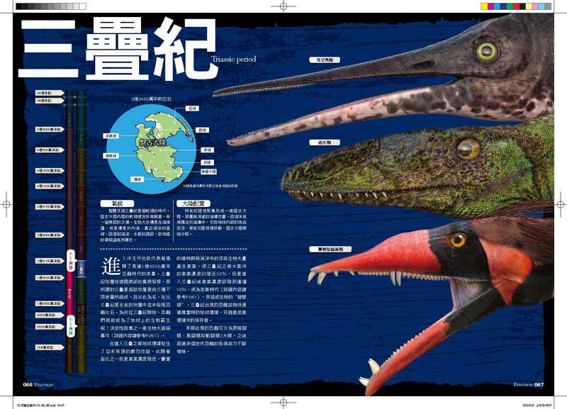 內頁 5
