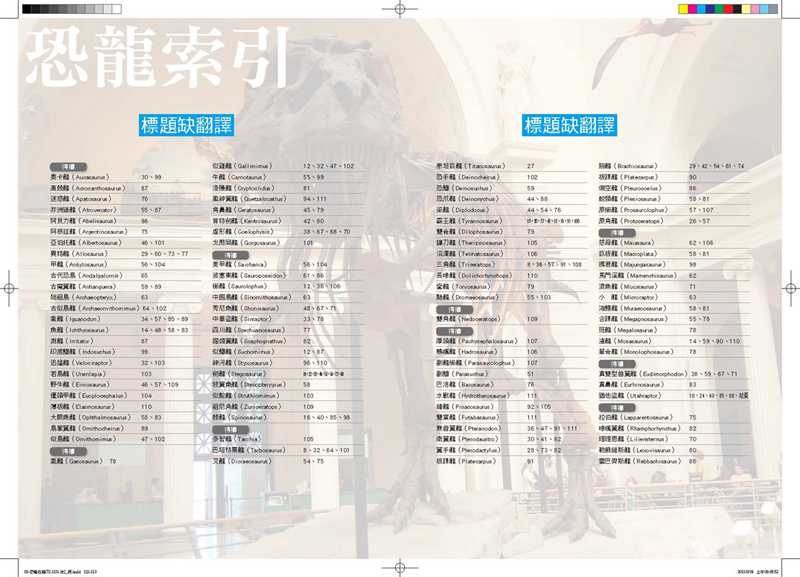 內頁 10