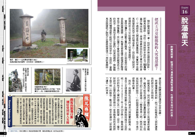 內頁 6