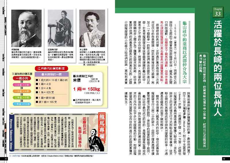 內頁 7