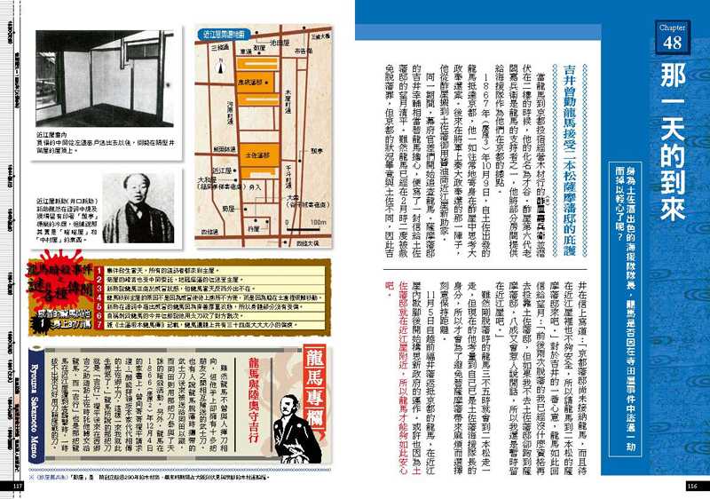 內頁 10
