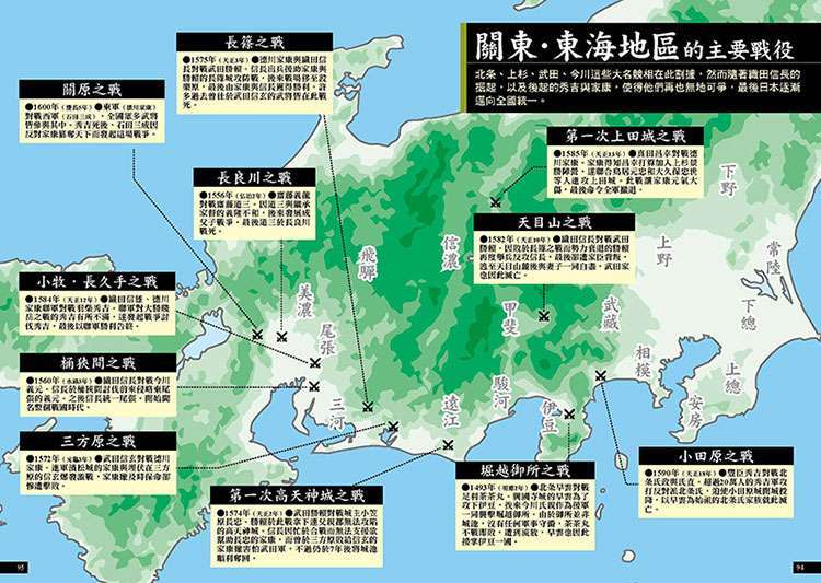 內頁 6