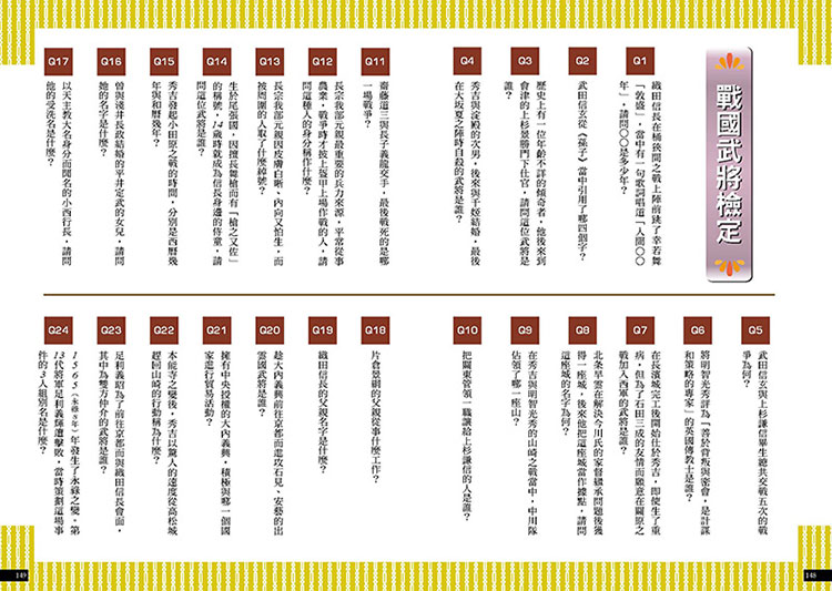 內頁 9
