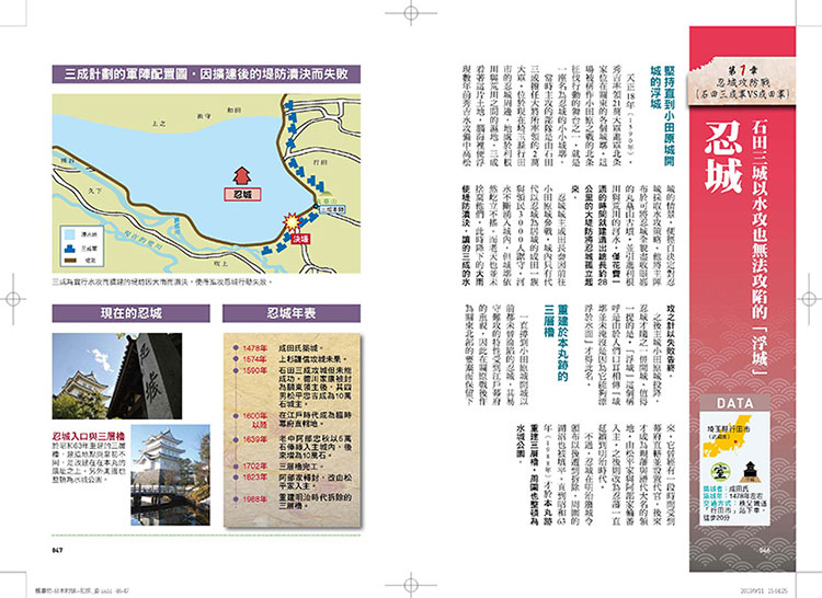 內頁 4