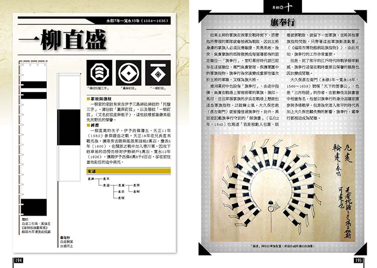 內頁 7