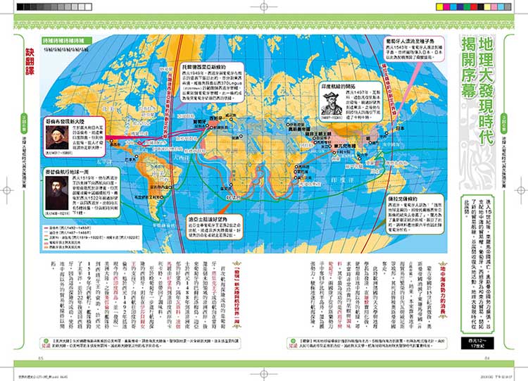 內頁 9