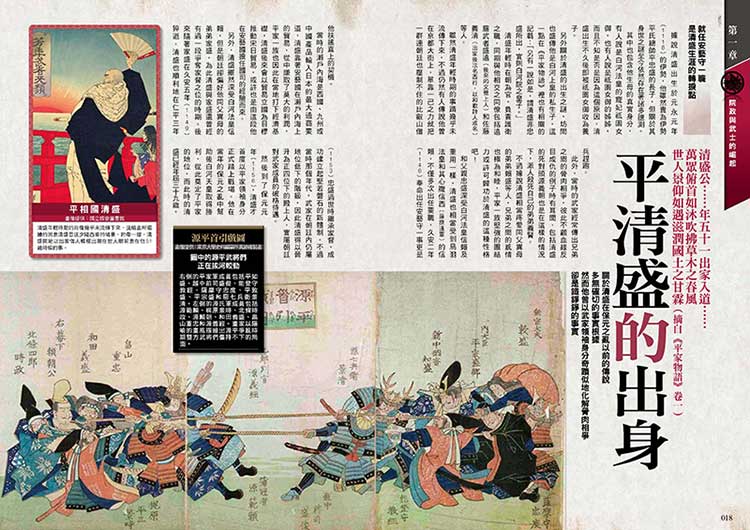 內頁 5