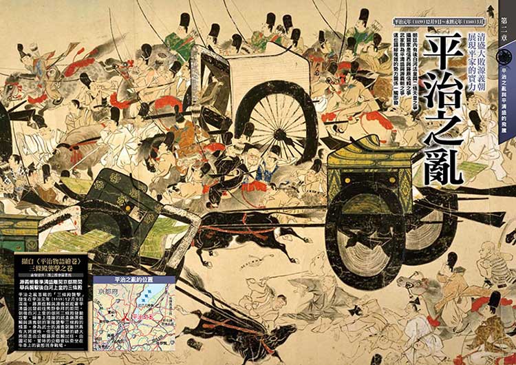 內頁 8