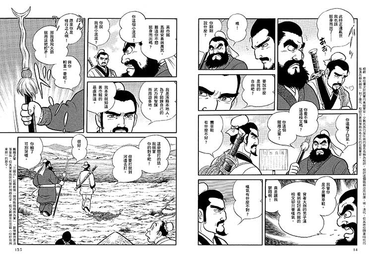 內頁 5