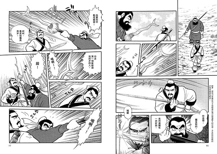 內頁 6