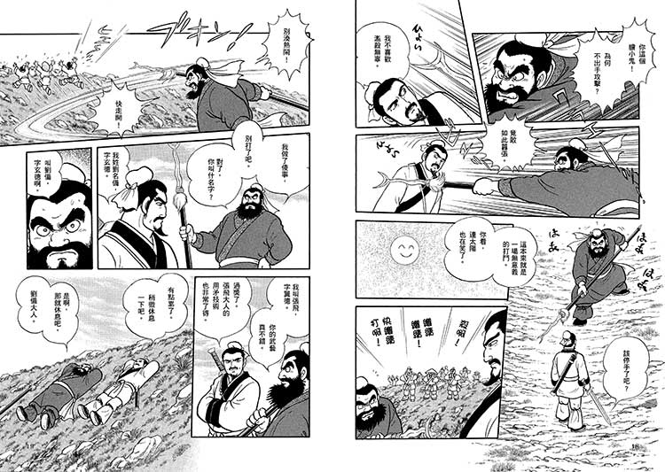 內頁 7