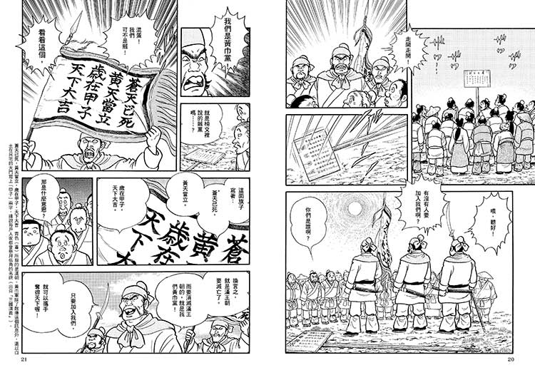 內頁 8