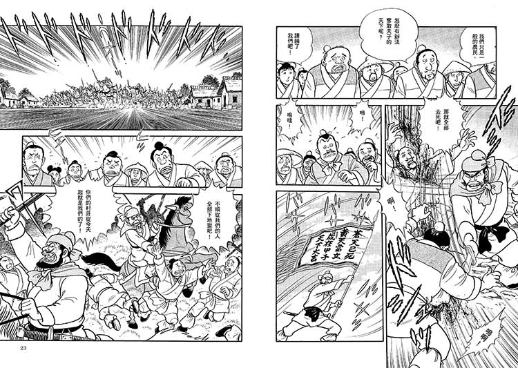 內頁 9