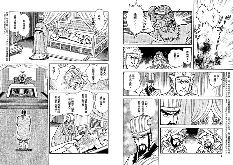 內頁 4
