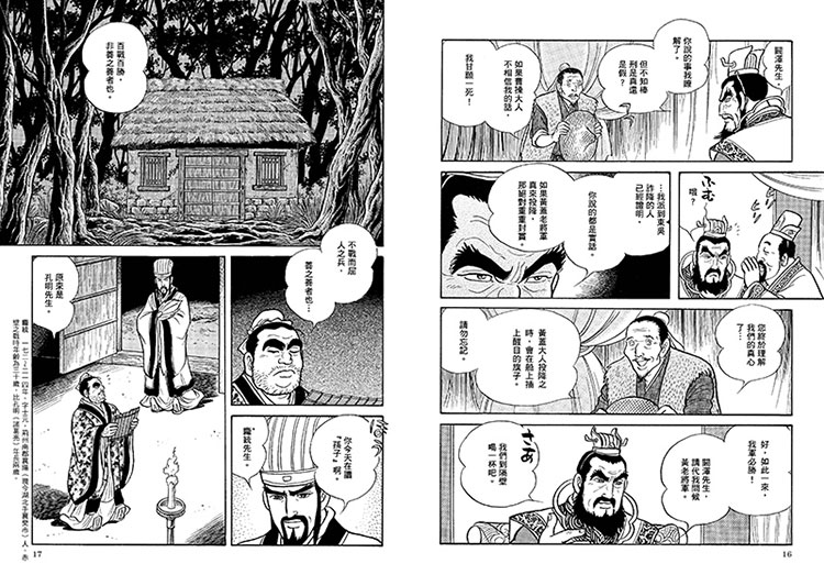 內頁 5